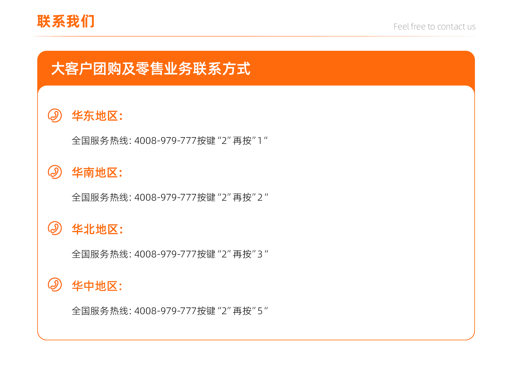 联系尊龙凯时·(中国区)人生就是搏!