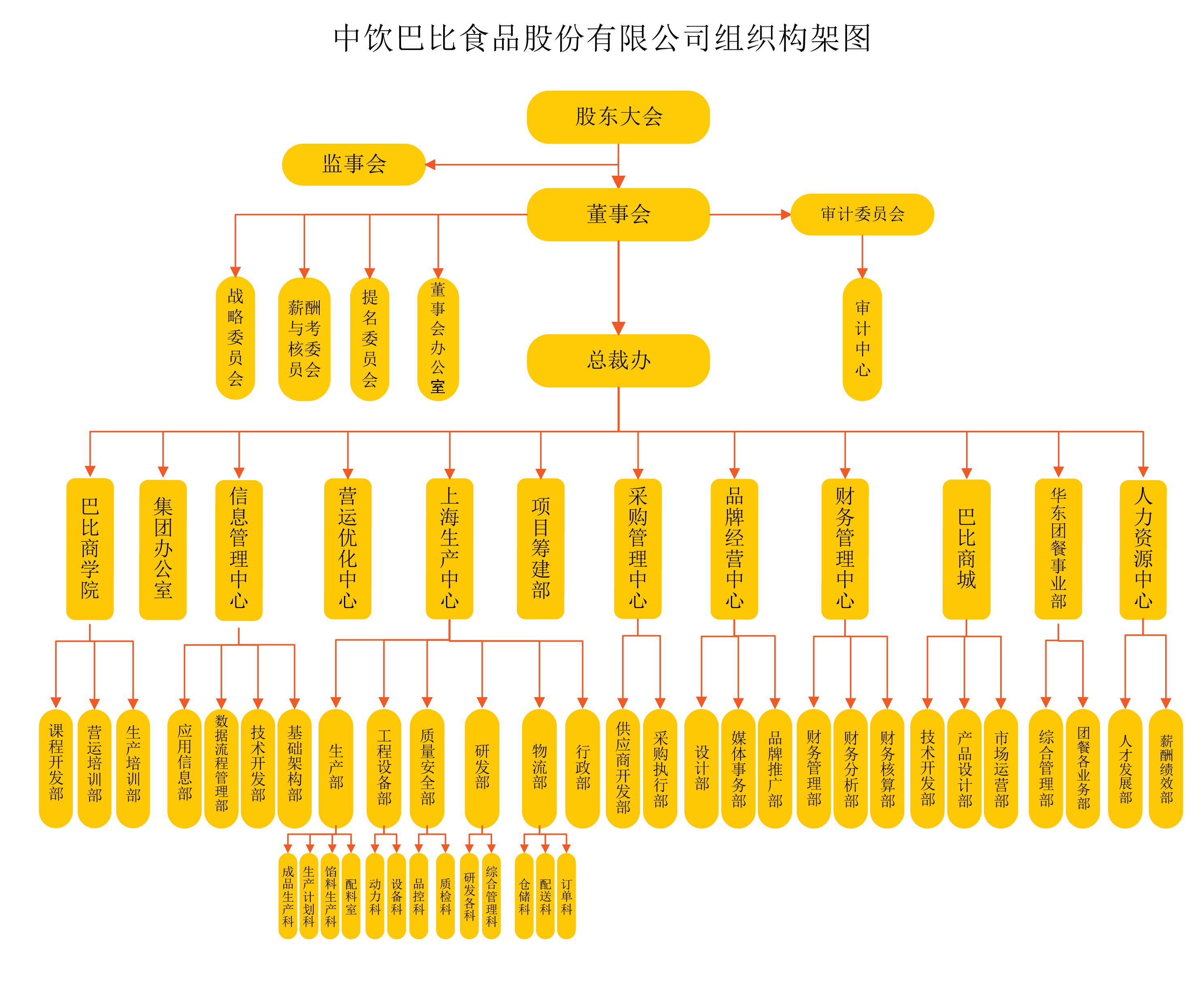 微信图片_20180118143650