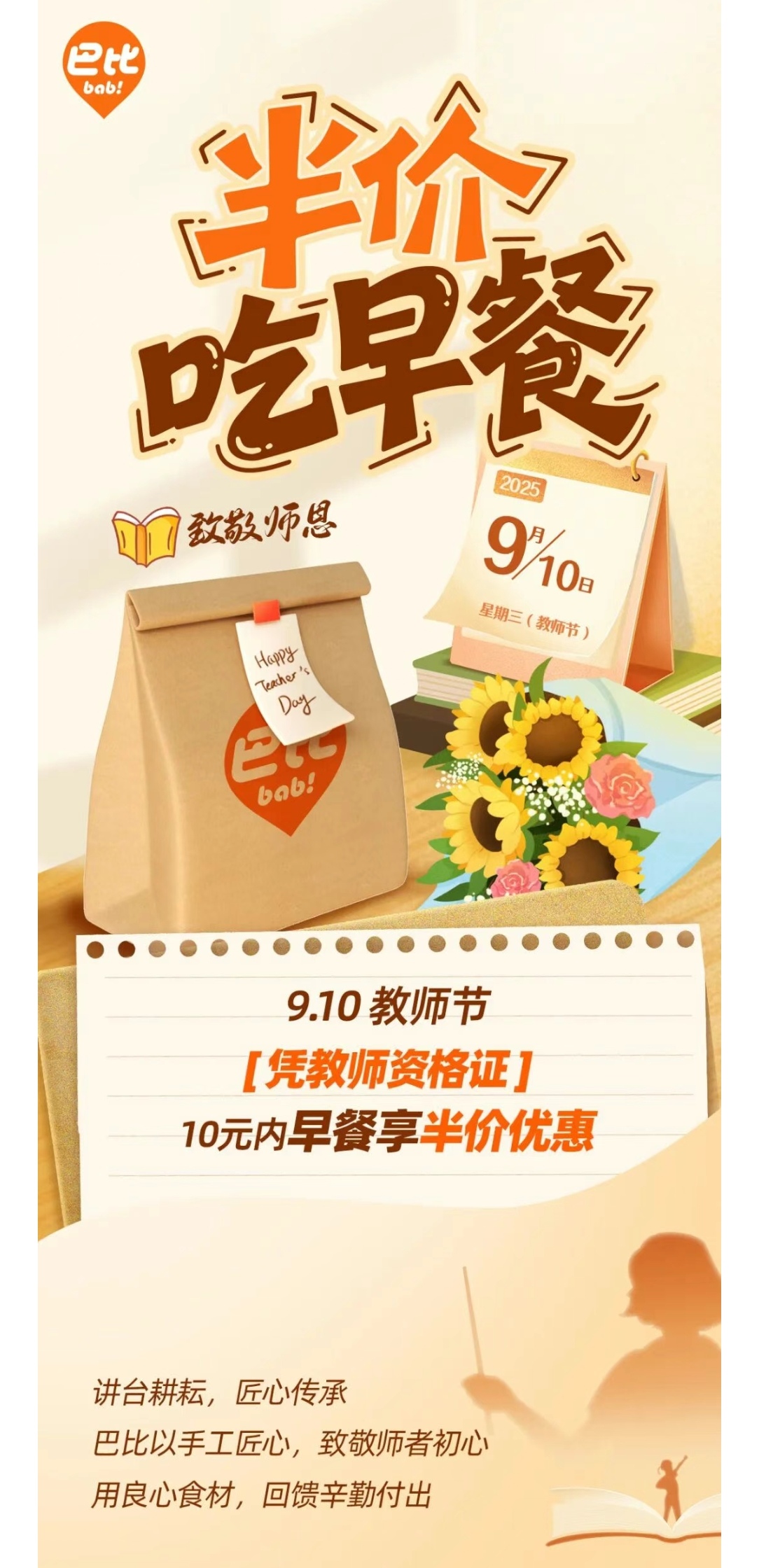 微信图片_20250908165239