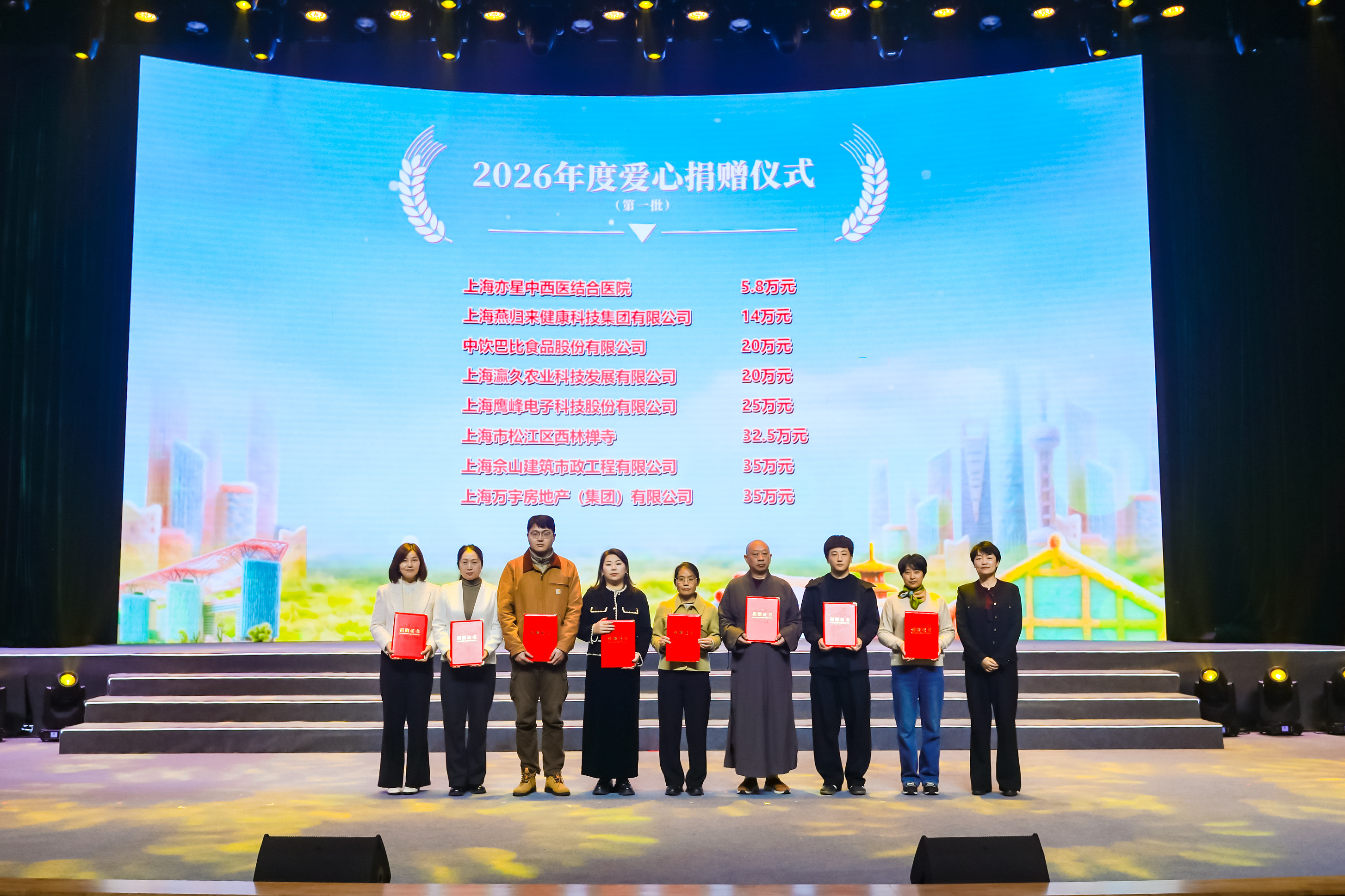 再捐20万！尊龙凯时食品第三年携手“蓝天下的至爱”！