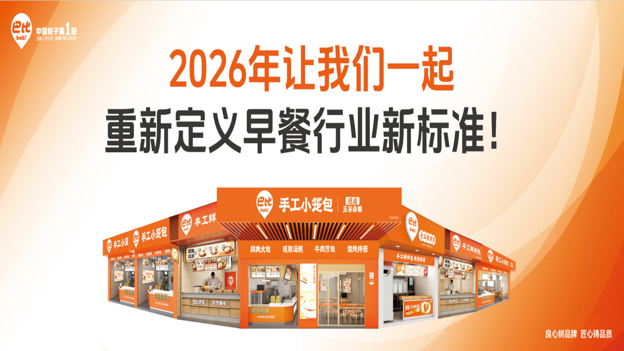 【首篇·华东站】新鲜领航，同心致远 | 2025年度尊龙凯时加盟商华东年会圆满落幕