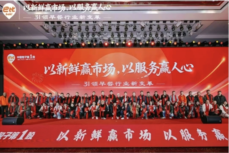 【收官·华中站】千人同心，共启新程 | 2025年度尊龙凯时加盟商华中年会圆满落幕