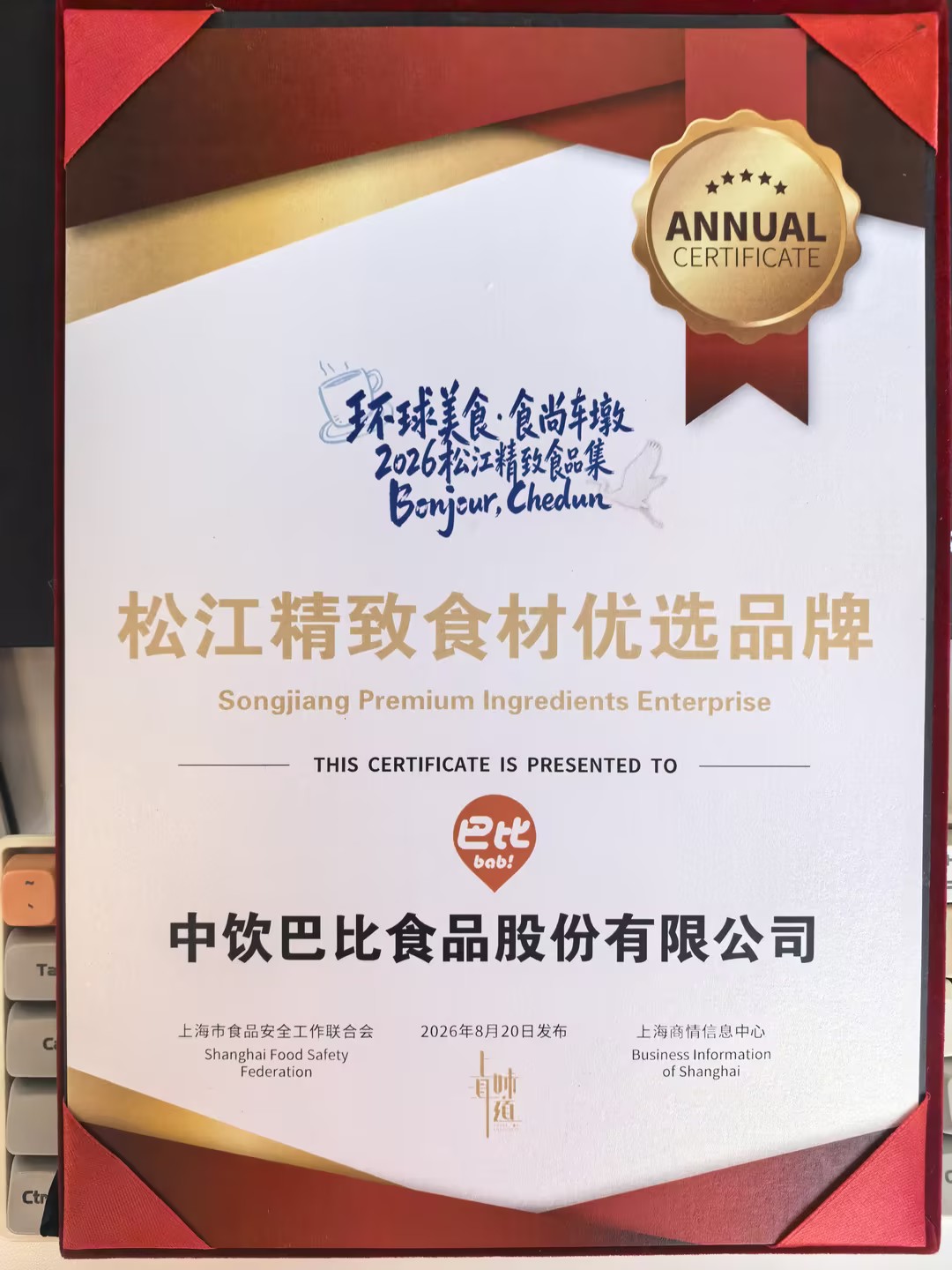 馒头也能上西餐台？尊龙凯时食品亮相“环球美食·食尚车墩”